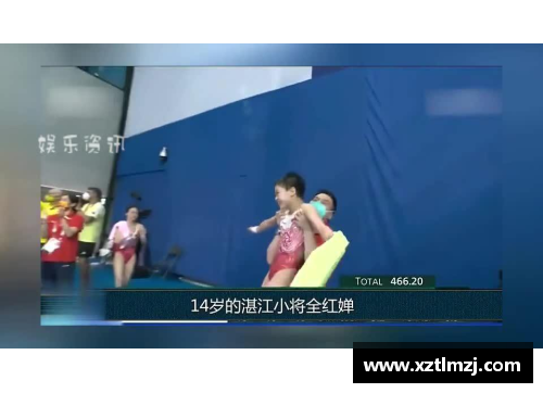 w88win优德官网吴敏霞谈全红婵：希望她可以一步一个脚印继续为中国跳水争光 - 副本