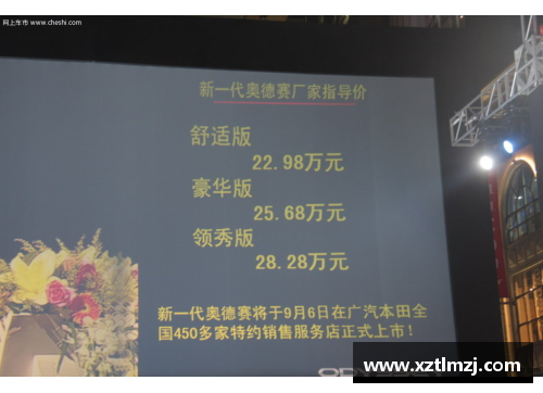 w88win优德官网篮网逆袭猛龙：系列赛再度平分秋色 - 副本