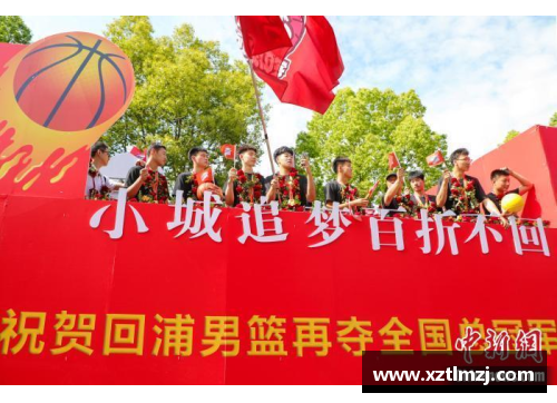 w88win优德官网述评：小城“灌篮高手”出圈，背后有什么？