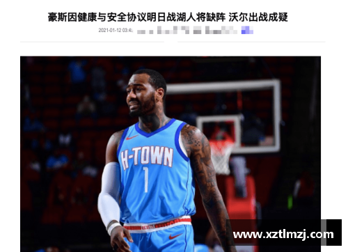 w88win优德官网猛龙惨败篮网，伦纳德缺阵难以奏效