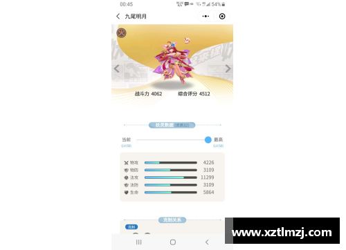 w88win优德官网客场作战胜多负少，球队做客成绩不尽理想